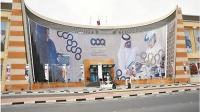 عاجل.. قطر تعلن عن وظائف جديدة لأعضاء هيئة التدريس.. ننشر التخصصات