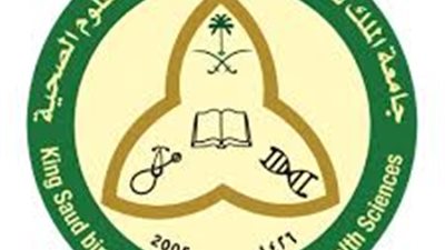 جامعة الملك سعود تعلن عن حاجتها الى وظائف شاغرة من حملة المؤهلات المتوسطة
