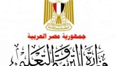 هام| تعرف علي شروط استحقاق المعلم لحافز الاداء وفقا للقرار الوزاري الجديد