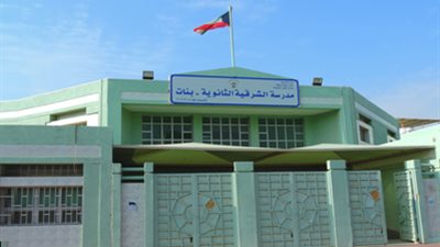 للتعاقد الفوري| الكويت تعلن عن وظائف جديدة للمعلمين والمعلمات.. ننشر نص الإعلان