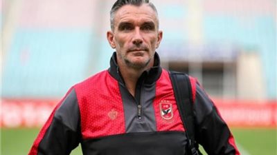 الرسالة الأخيرة من كارتيرون الى جماهير الأهلى