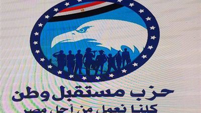 حزب مستقبل وطن يقيم منافذ متحركة لبيع المواد الغذائية فى محافظة البحيرة