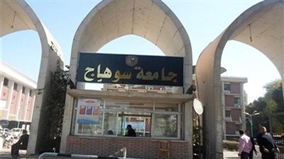 جامعة سوهاج توقع بروتوكول تعاون مع المجلس القومي للإعاقة