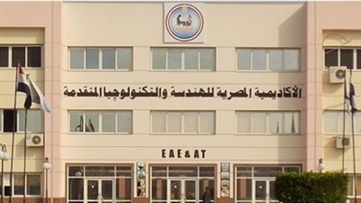 وزارة الانتاج الحربى تعلن عن حاجتها الى اعضاء هيئة التدريس.. ننشر نص الاعلان