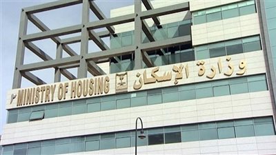  الإسكان : جهاز مدينة طيبة الجديدة يحصل على شهادتى الأيزو 45001 و9001 فى السلامة والصحة المهنية وإدارة نظم الجودة