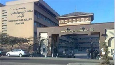 التعليم العالى: معهد تيودور بلهارس للأبحاث ينظم حملة توعويةعن العدوى المقاومة للمضادات الحيوية