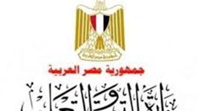 رسميا| قرارات هامة يبدأ تطبيقها علي المعلمين غدا.. والتعليم : إجراءات قاسية تنتظر المخالفين