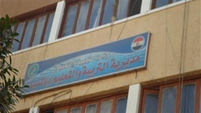 عاجل.. التعليم تعلن 5 معايير لتغيير المسمى الوظيفى للمعلمين