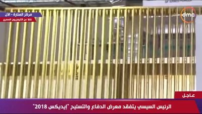 شاهد.. لحظة الكشف عن الرادار الحربي المصرى الصنع صاحب المدى 250 كيلومتر خلال معرض إيديكس 2018 