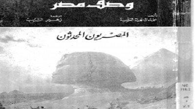 الهيئة العامة للكتاب تصدر 