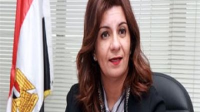 وزيرة الهجرة:مؤتمر