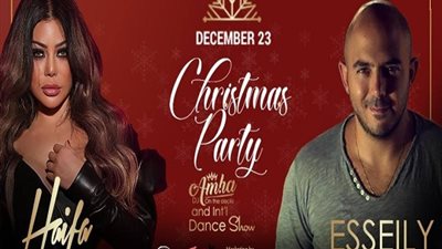 تشجيعا للسياحة المصرية هيفاء والعسيلي يحتفلان بالكريسماس في ثاني حفلات 