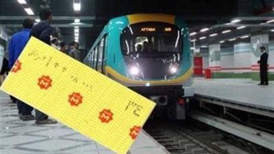 تعرف على موعد الزيادة الجديدة لاسعار تذاكر المترو