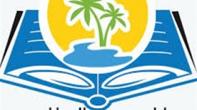 المعهد العالى للهندسة يعلن عن حاجته الى اعضاء هيئة التدريس.. ننشر نص الاعلان