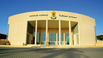 بمرتبات تبدأ من 4500 ريال | السعودية تعلن عن وظائف جديدة للمعلمين والمعلمات.. ننشر نص الإعلان