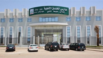  عاجل| مدارس الخندق السعودية تعلن عن وظائف جديدة للمعلمين والمعلمات.. ننشر نص الإعلان