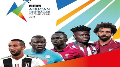 اون سبورت تذيع حفل الـ 