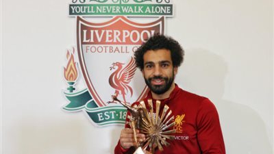 ليفربول يحتفل: كم انت رائع يا صلاح