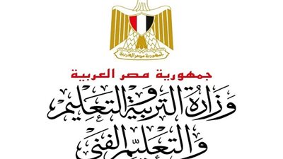 تعرف على تعليمات وزارة التربية والتعليم الجديدة بشأن الخريطة الزمنية للعام الدراسى 2018/ 2019..