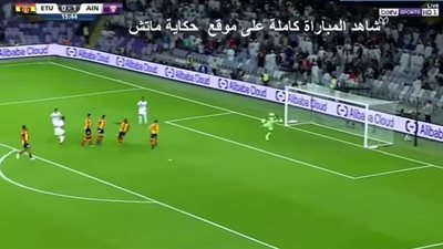 شاهد هدف حسين الشحات العالمى فى مرمى الترجى التونسى