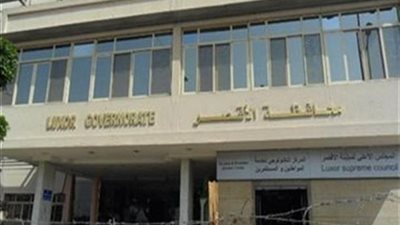 فتح باب التقدم لمنحة 