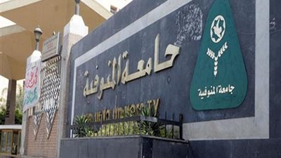 فريق بحثي بجامعة المنوفية يتوصل لعلاج جديد للقضاء على مرض سرطان الكبد بدون آثار جانبية