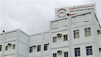 البحرين تعلن عن وظائف جديدة للمعلمين للمعلمات.. ننشر نص الإعلان