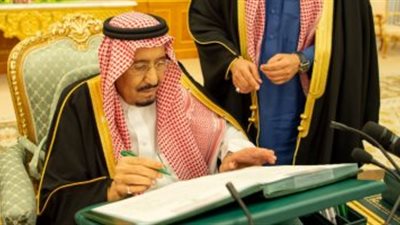    الملك سلمان يعتمد أكبر ميزانية مالية فى تاريخ السعودية