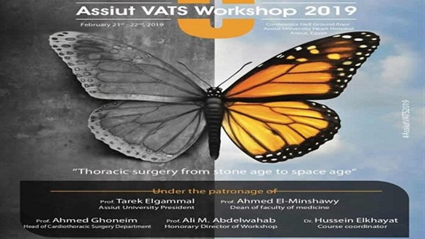 شعار المؤتمر 