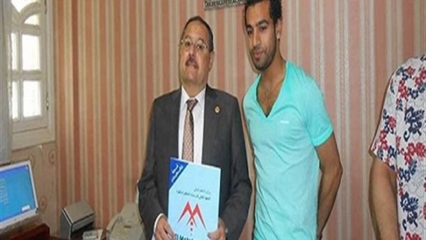 محمد صلاح مع وجدى