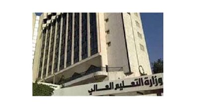 التعليم العالى : زيادة عدد الجامعات الحكومية الى 52 جامعة حكومية وخاصة ..و2.8 % زيادة فى الوافدين