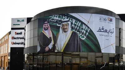 جامعة سعودية كبري تعلن عن وظائف جديدة لأعضاء هيئة التدريس المصريين 