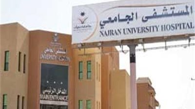 الغاء مجانية العلاج فى المستشفيات الجامعية.. ومجلس الوزراء يجيب