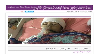 عاجل| بعد انفراد 