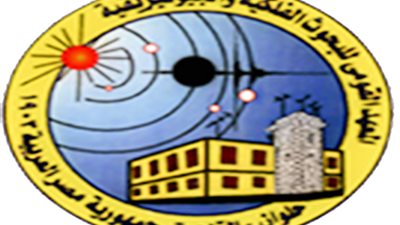 المعهد القومى للبحوث يعلن حاجته الى اعضاء هيئة التدريس فى 14 تخصصا