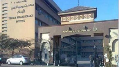 التعليم العالى تعلن حاجتها الى اعضاء هيئة التدريس لمعهد تيودور بلهارس للأبحاث