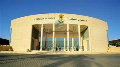  السعودية تعلن عن وظائف جديدة للمعلمين والمعلمات.. ننشر نص الإعلان