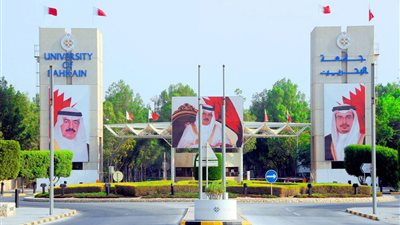 عاجل| جامعة البحرين تعلن عن مسابقة لتعيين أعضاء هيئة تدريس جدد 