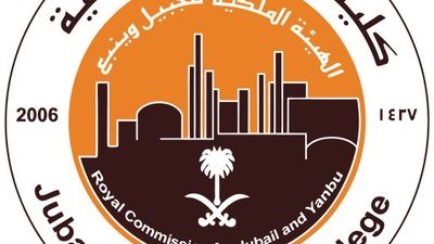 كلية الجبيل الجامعية تعلن عن حاجتها الى اعضاء هيئة التدريس.. ننشر التخصصات