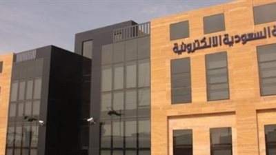 عاجل| الجامعة السعودية الإلكترونية تعلن عن وظائف جديدة لأعضاء هيئة التدريس المصريين 