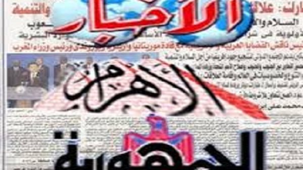 صورة ارشيفية