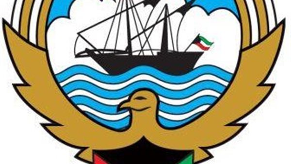 وزارة التربية والتعليم