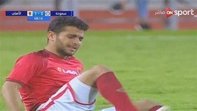 التفاصيل الكاملة لاصابة صانع العاب الاهلى الجديد وغيابه عن امم افريقيا 2019