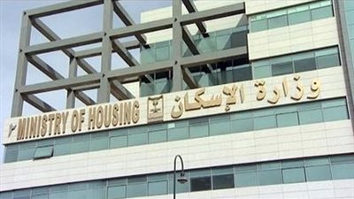 وزارة الإسكان توقع اتفاقية لمشاركة الدولة المصرية للمرة الأولى بمعرض 