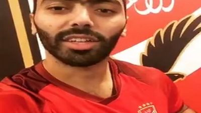 رسالة جديدة من حسين الشحات الى جماهير الأهلى