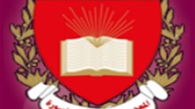 المعهد العالى للغات يعلن حاجته الى اعضاء هيئة التدريس من المعيد الى الاستاذ.. ننشر نص الاعلان