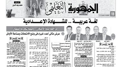 المراجعة النهائية لملحق الجمهورية التعليمى لمادة اللغة العربية للشهادة الاعدادية