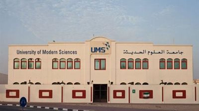 عاجل| جامعه العلوم الحديثة في دبي تعلن عن وظائف جديدة لأعضاء هيئة التدريس 