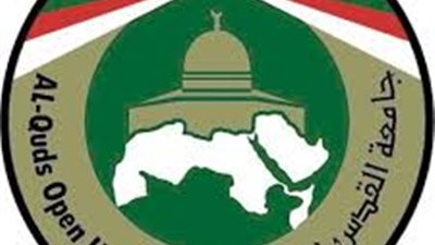 جامعة القدس تعلن حاجتها الى اعضاء هيئة التدريس.. ننشر نص الاعلان