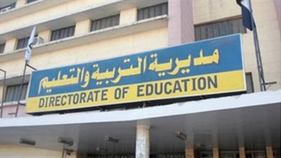 بالمستندات| إنهاء ندب المعلمين المنتدبين إلى الإدارات التعليمية والعودة فورا الى مدارسهم الأصلية